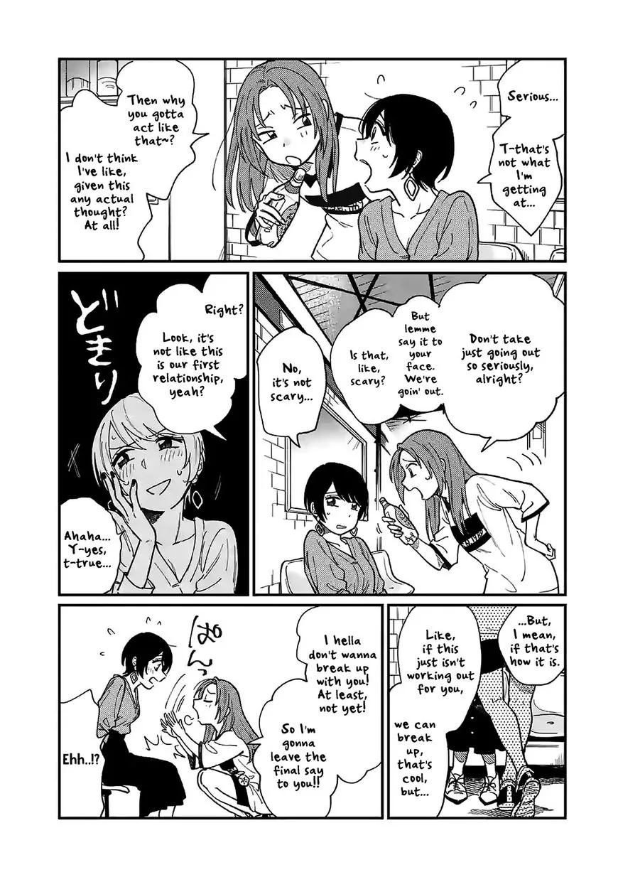 Tsukiatte agete mo ii ka na Chapter 2 page 15