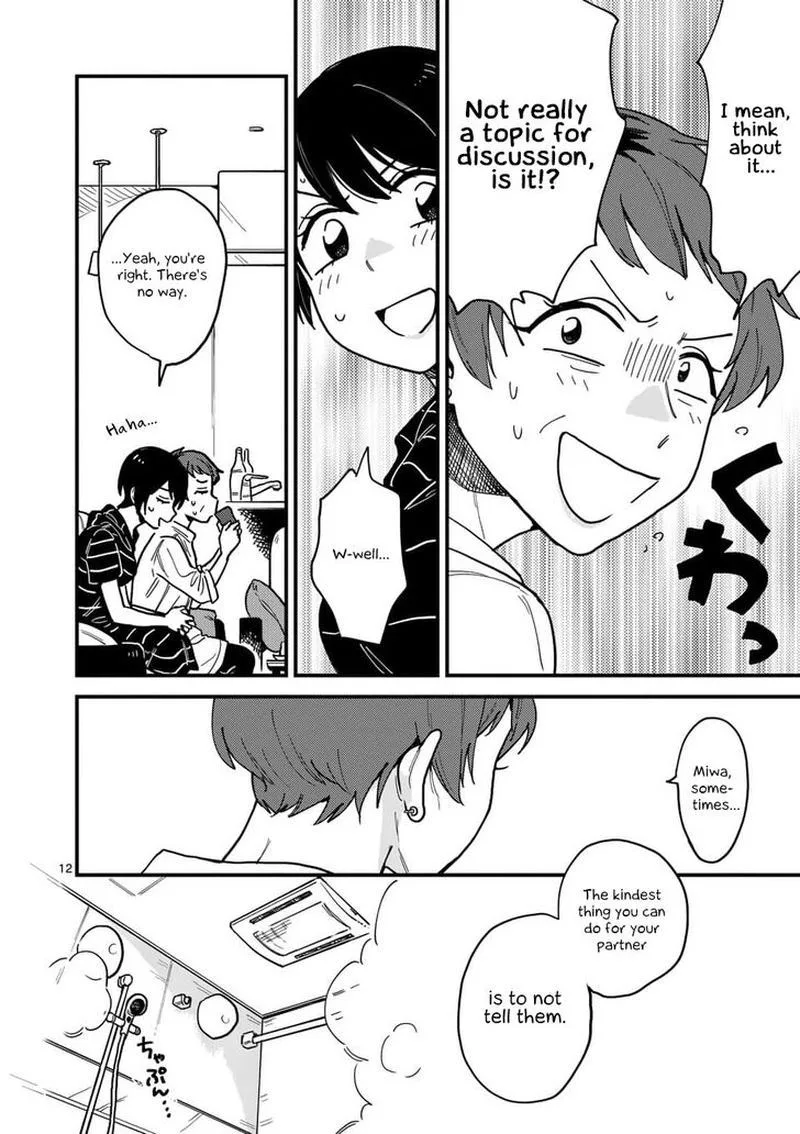 Tsukiatte agete mo ii ka na Chapter 20 page 12