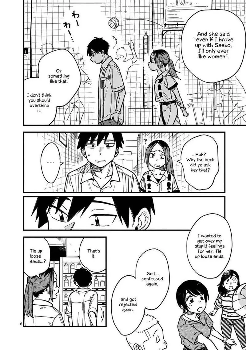 Tsukiatte agete mo ii ka na Chapter 22 page 6