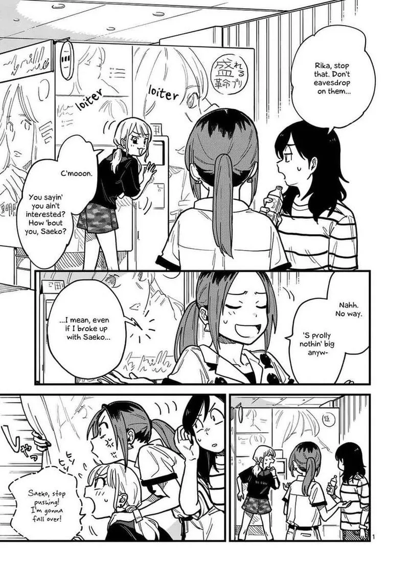 Tsukiatte agete mo ii ka na Chapter 22 page 1