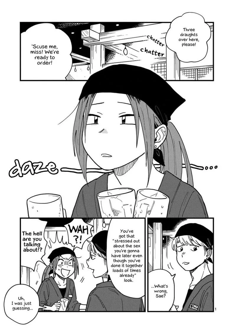 Tsukiatte agete mo ii ka na Chapter 23 page 1