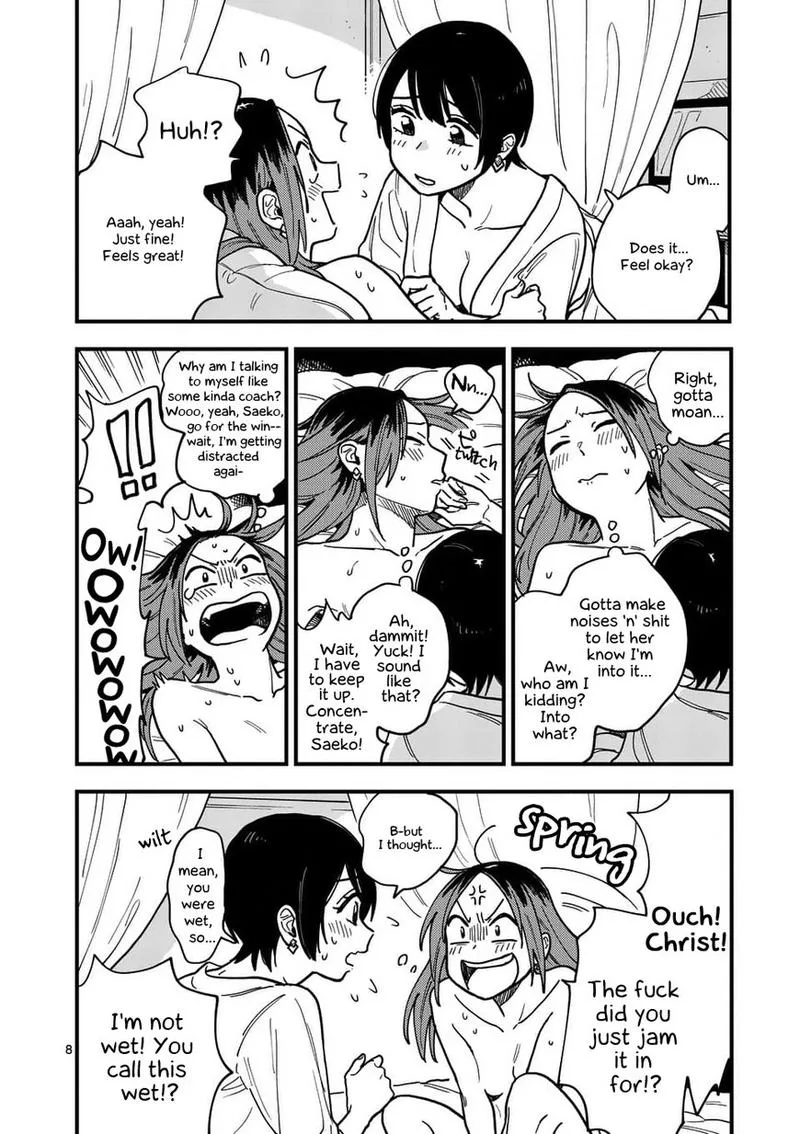 Tsukiatte agete mo ii ka na Chapter 23 page 8