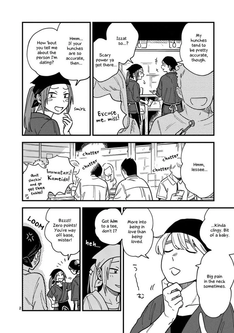 Tsukiatte agete mo ii ka na Chapter 23 page 2