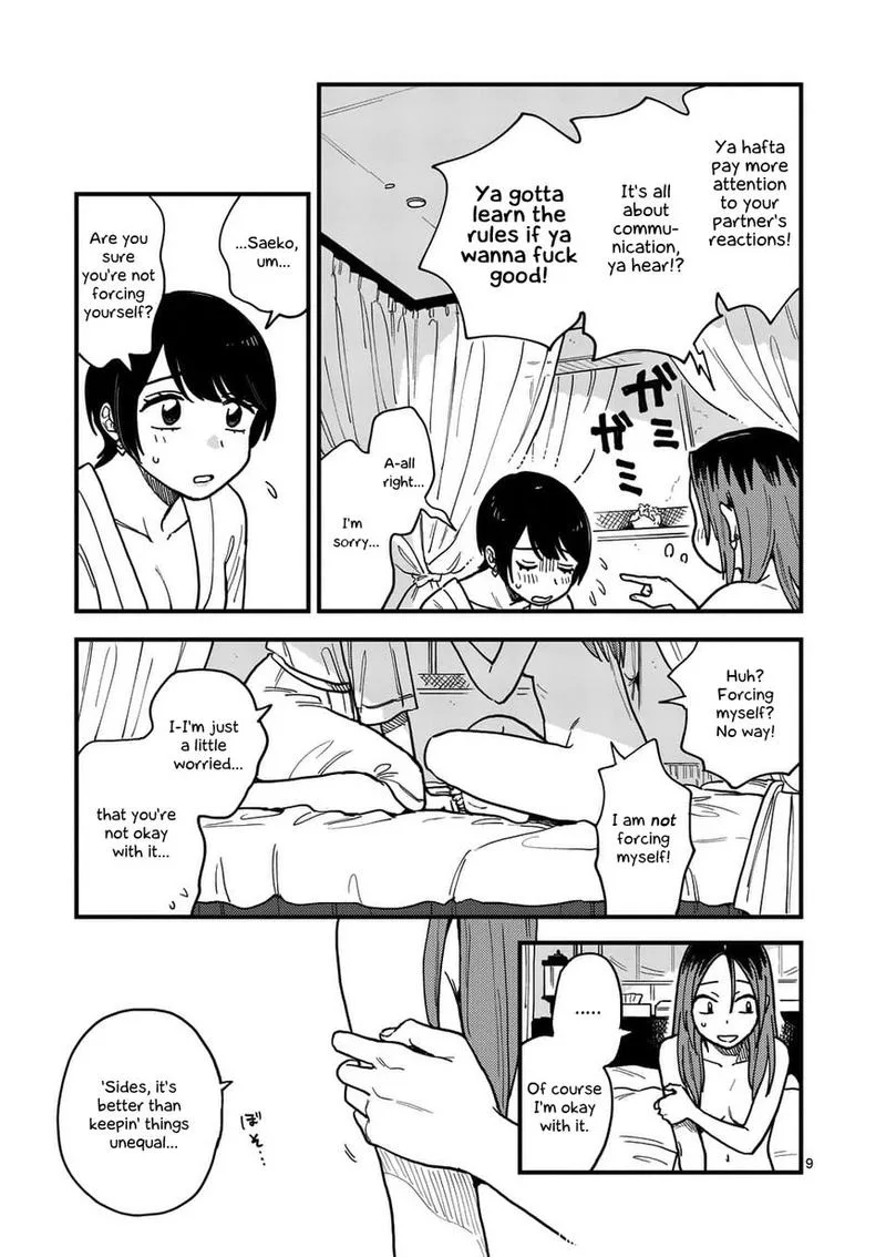 Tsukiatte agete mo ii ka na Chapter 23 page 9