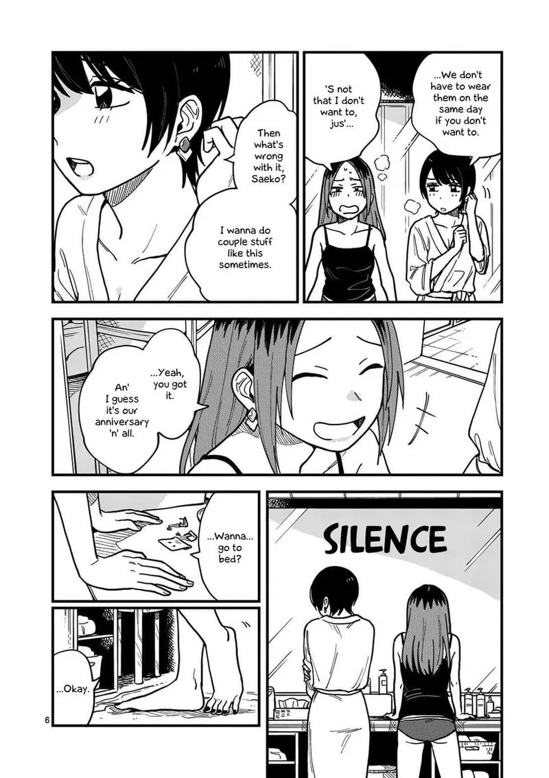 Tsukiatte agete mo ii ka na Chapter 23 page 6