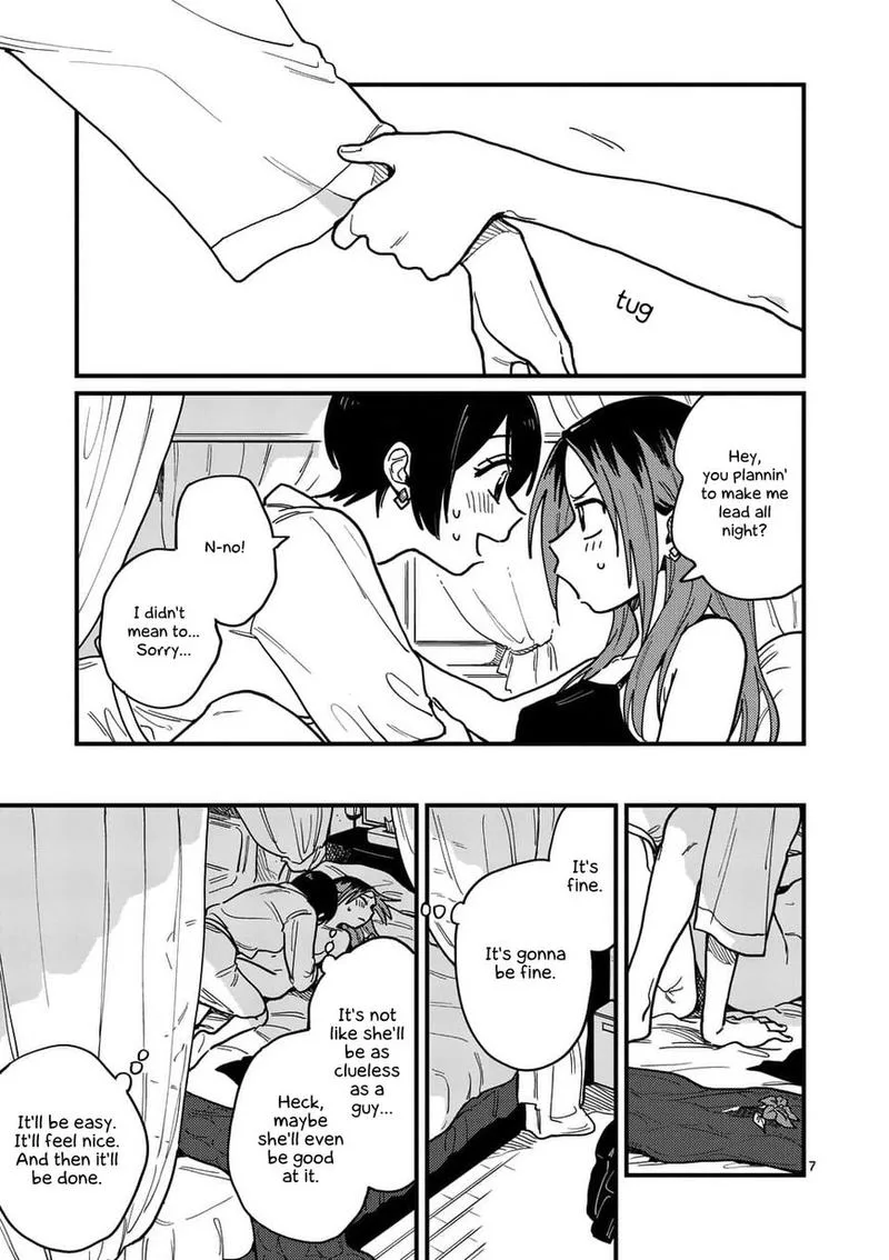 Tsukiatte agete mo ii ka na Chapter 23 page 7