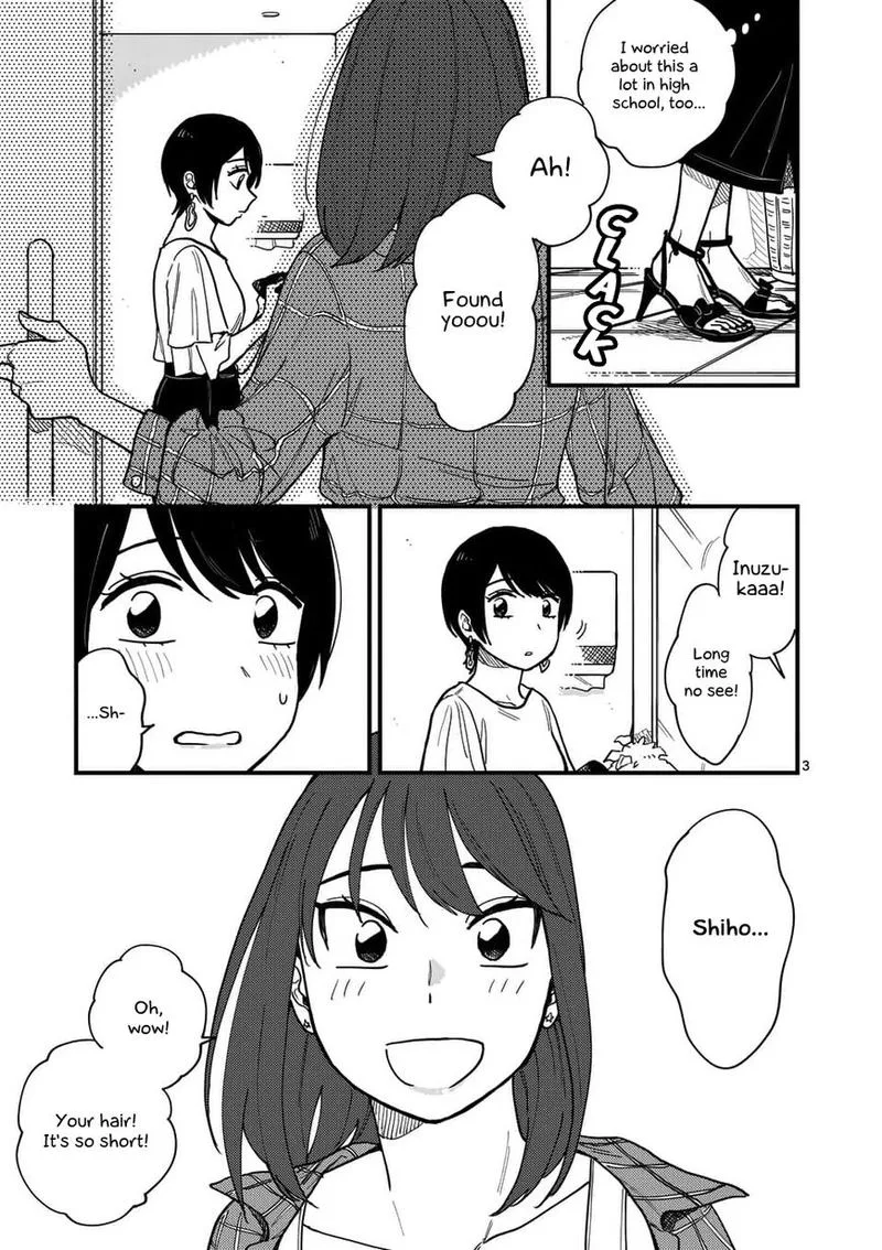 Tsukiatte agete mo ii ka na Chapter 24 page 3