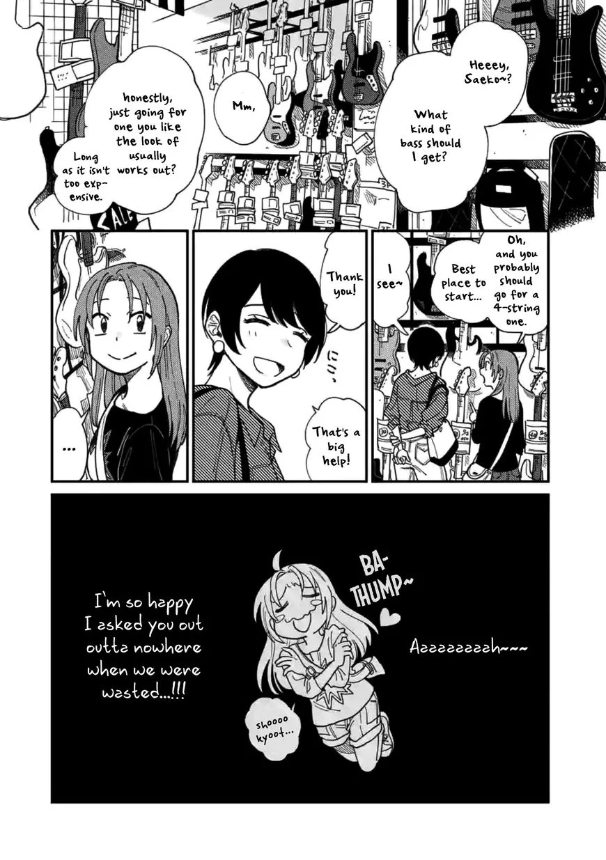 Tsukiatte agete mo ii ka na Chapter 3 page 1