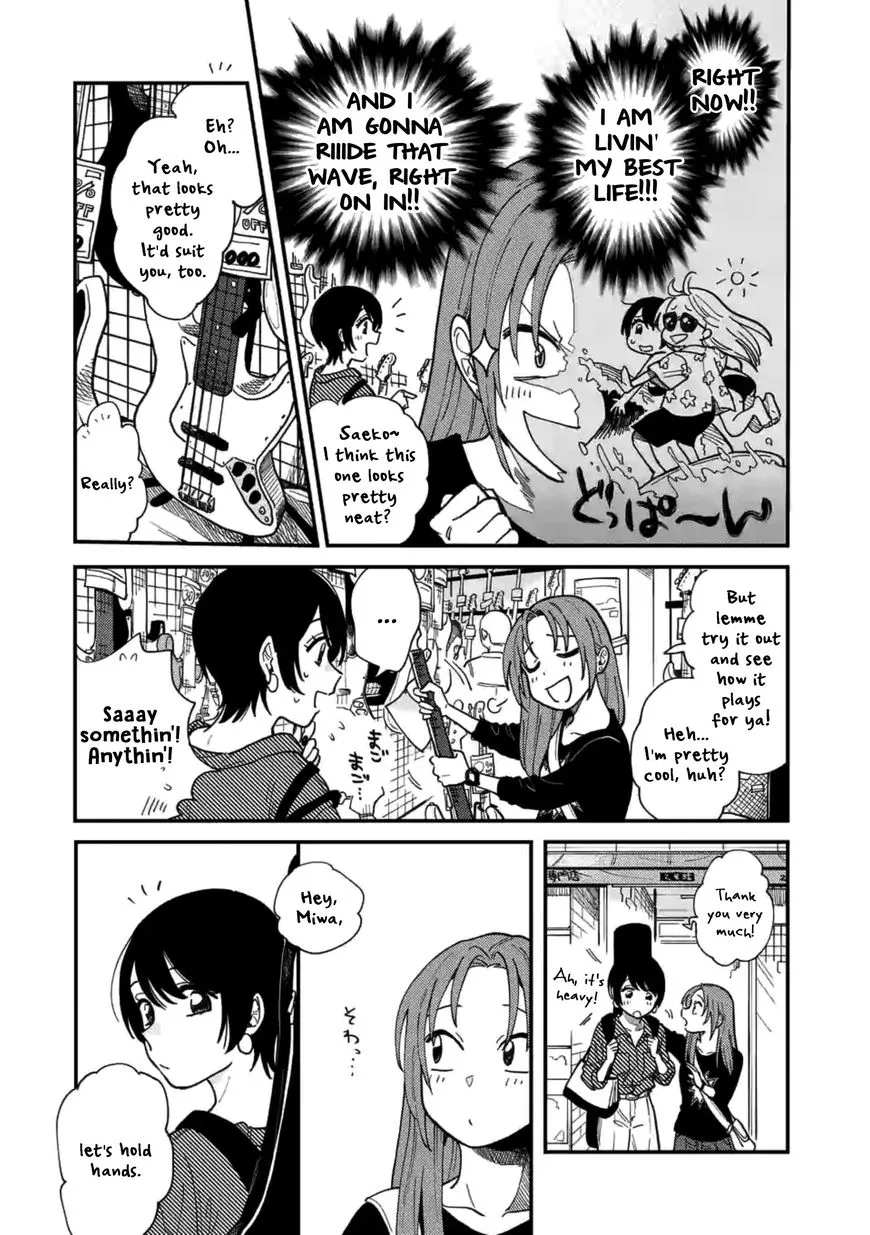 Tsukiatte agete mo ii ka na Chapter 3 page 3
