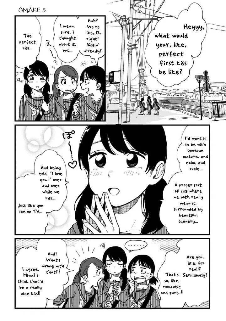 Tsukiatte agete mo ii ka na Chapter 3 page 18
