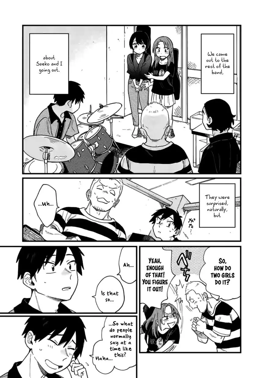 Tsukiatte agete mo ii ka na Chapter 5 page 1