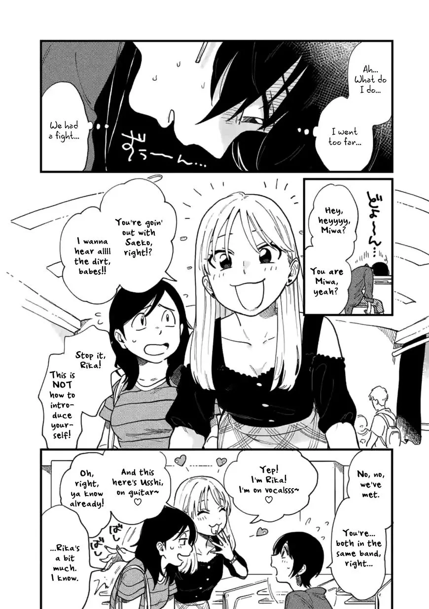 Tsukiatte agete mo ii ka na Chapter 5 page 16