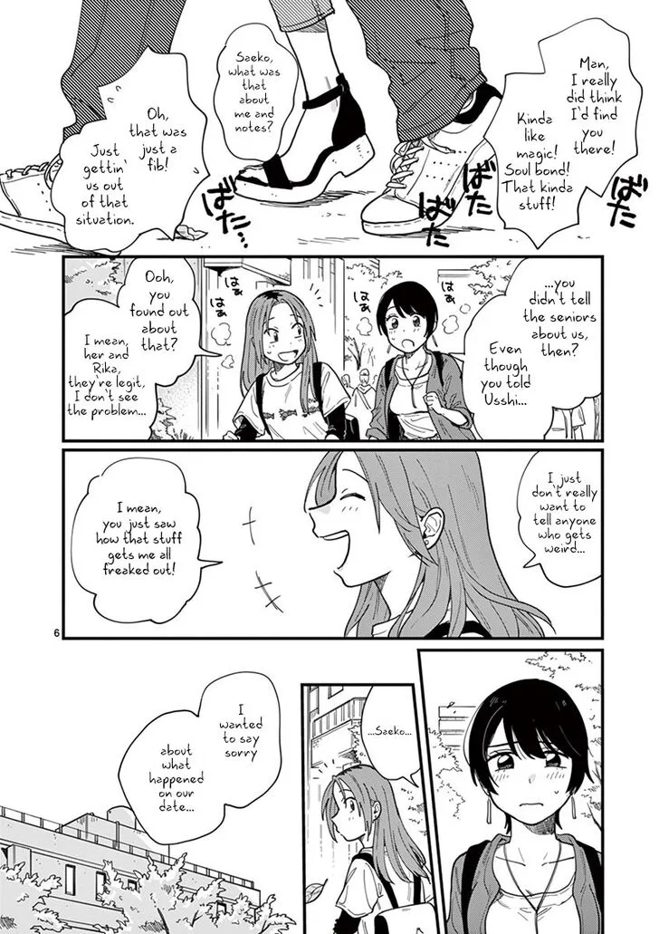 Tsukiatte agete mo ii ka na Chapter 6 page 6