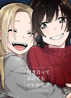 Tsukiatte agete mo ii ka na cover