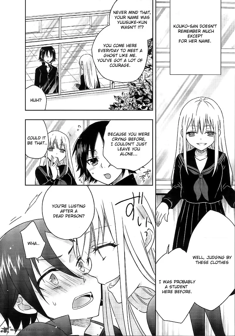 Tsukiatte Kudasai Chapter 1 page 5