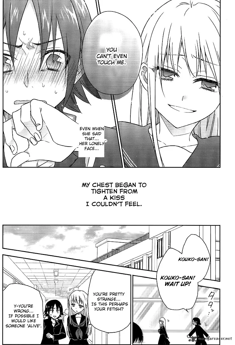 Tsukiatte Kudasai Chapter 1 page 8