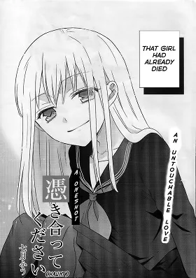 Tsukiatte Kudasai cover