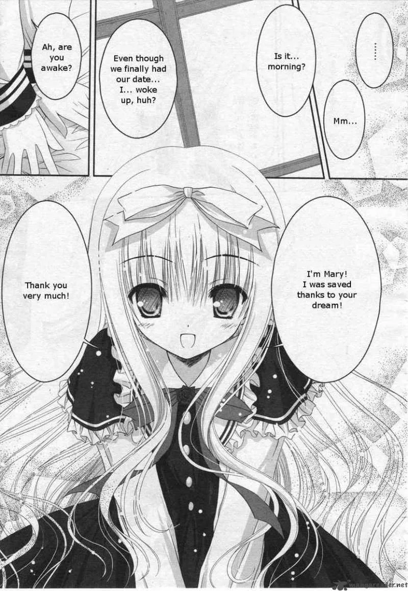 Tsukiyo no Fromage Chapter 1 page 5