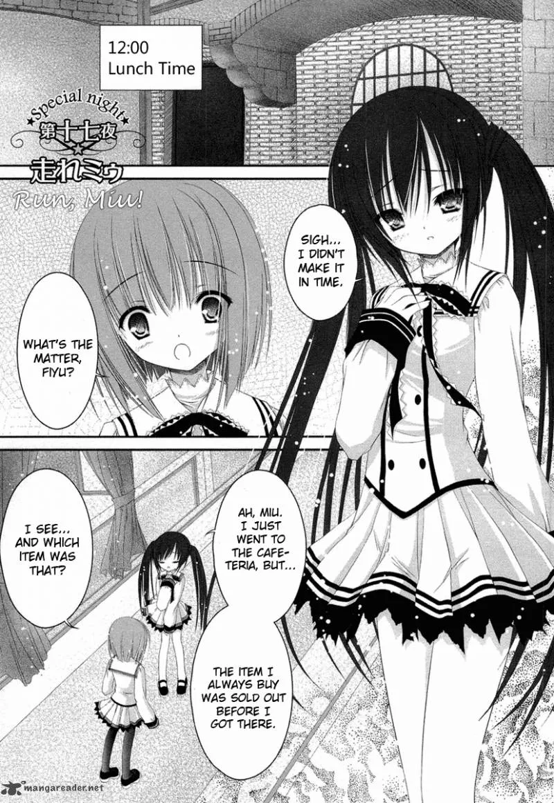 Tsukiyo no Fromage Chapter 17 page 1
