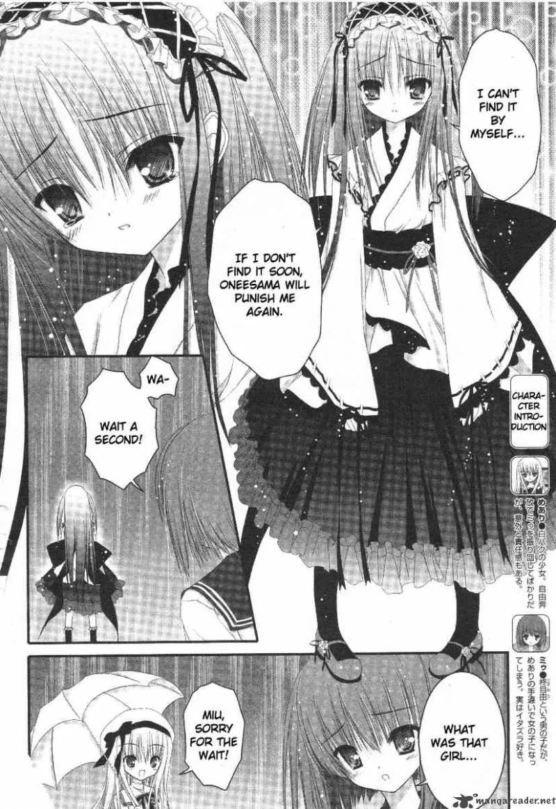 Tsukiyo no Fromage Chapter 3 page 2