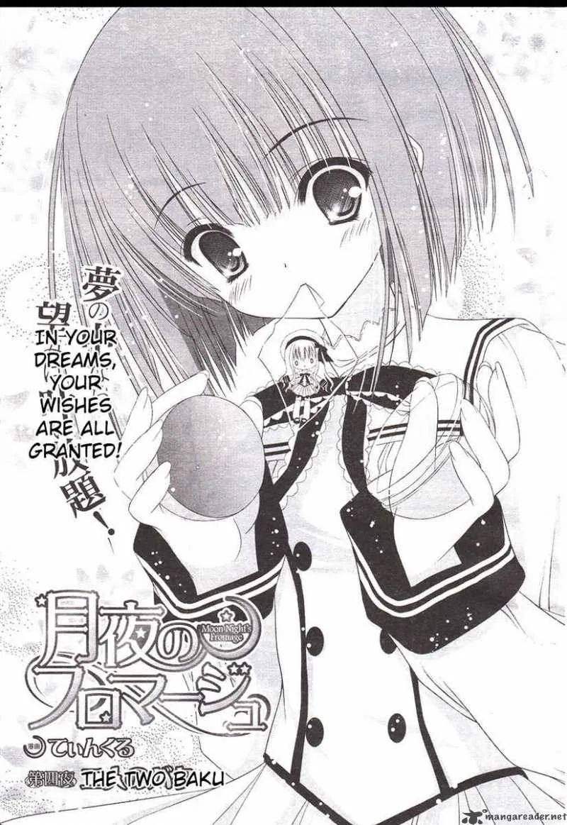 Tsukiyo no Fromage Chapter 4 page 2