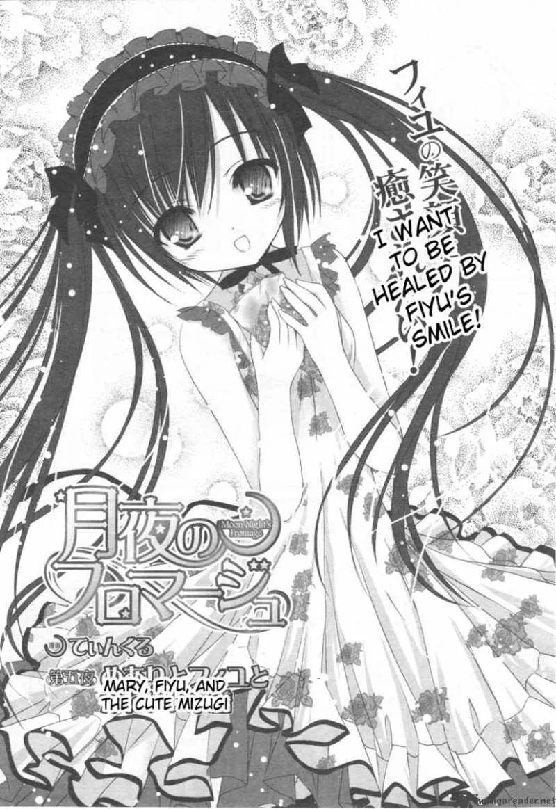 Tsukiyo no Fromage Chapter 5 page 3