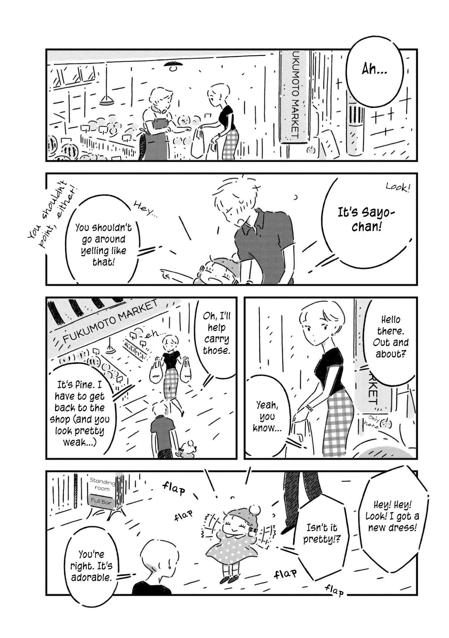 Tsukumogami Pompom Chapter 3 page 13