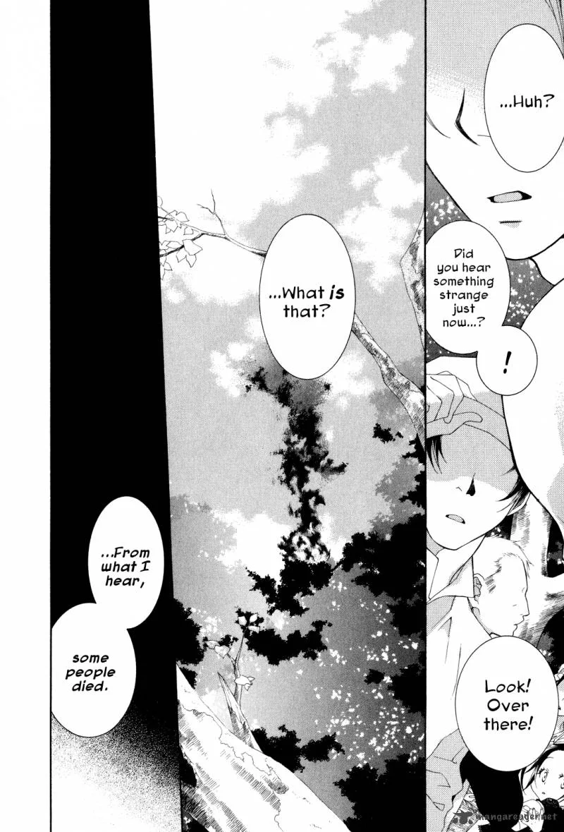 Tsukuroiya Chapter 1 page 6