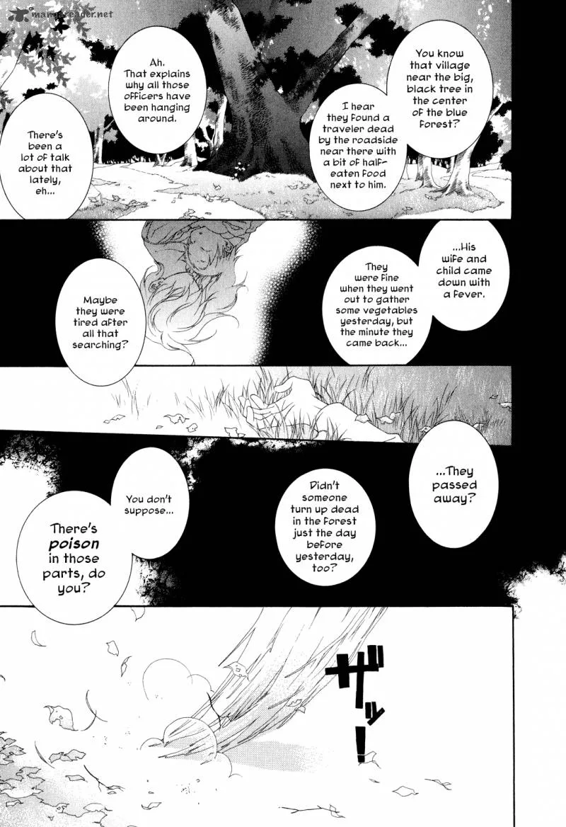 Tsukuroiya Chapter 1 page 7