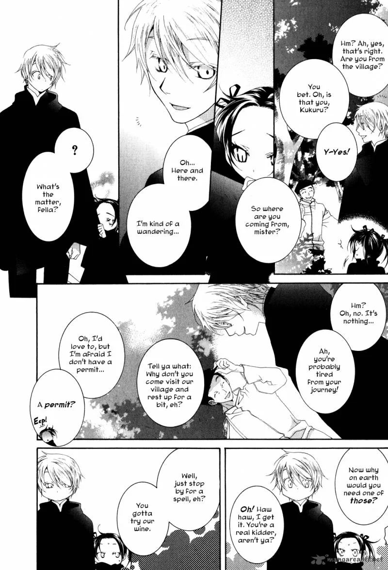 Tsukuroiya Chapter 1 page 12