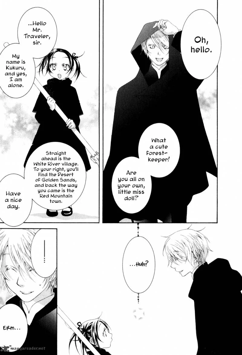 Tsukuroiya Chapter 1 page 9