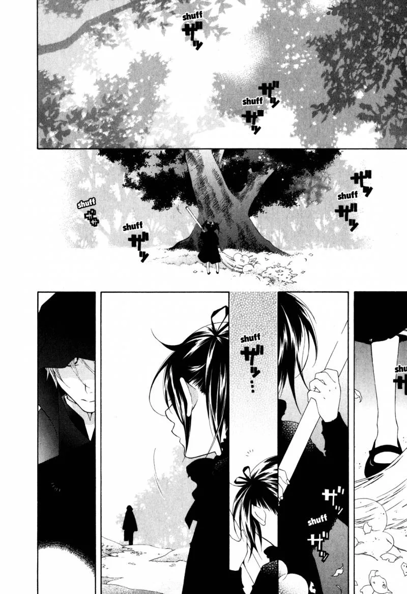 Tsukuroiya Chapter 1 page 8