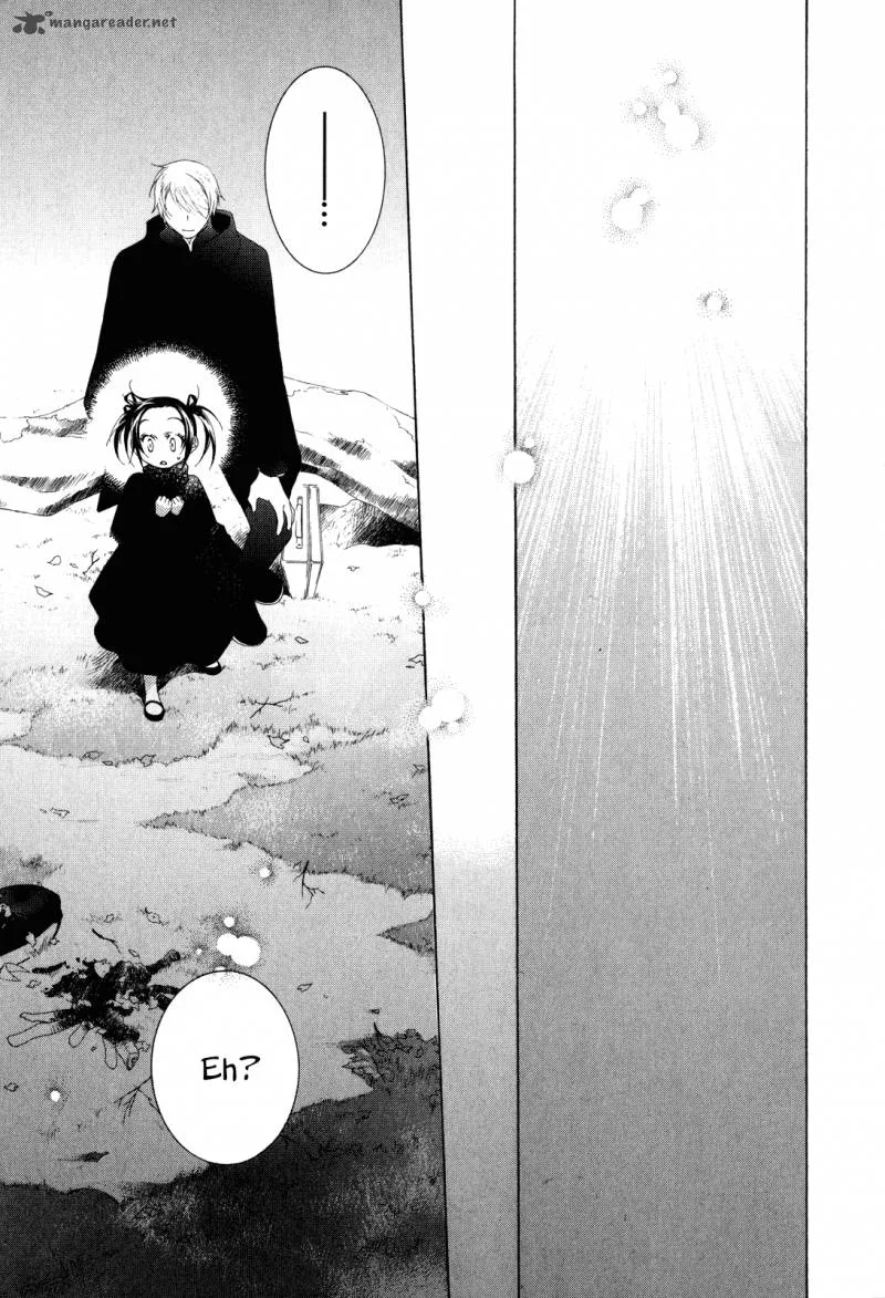 Tsukuroiya Chapter 1 page 37