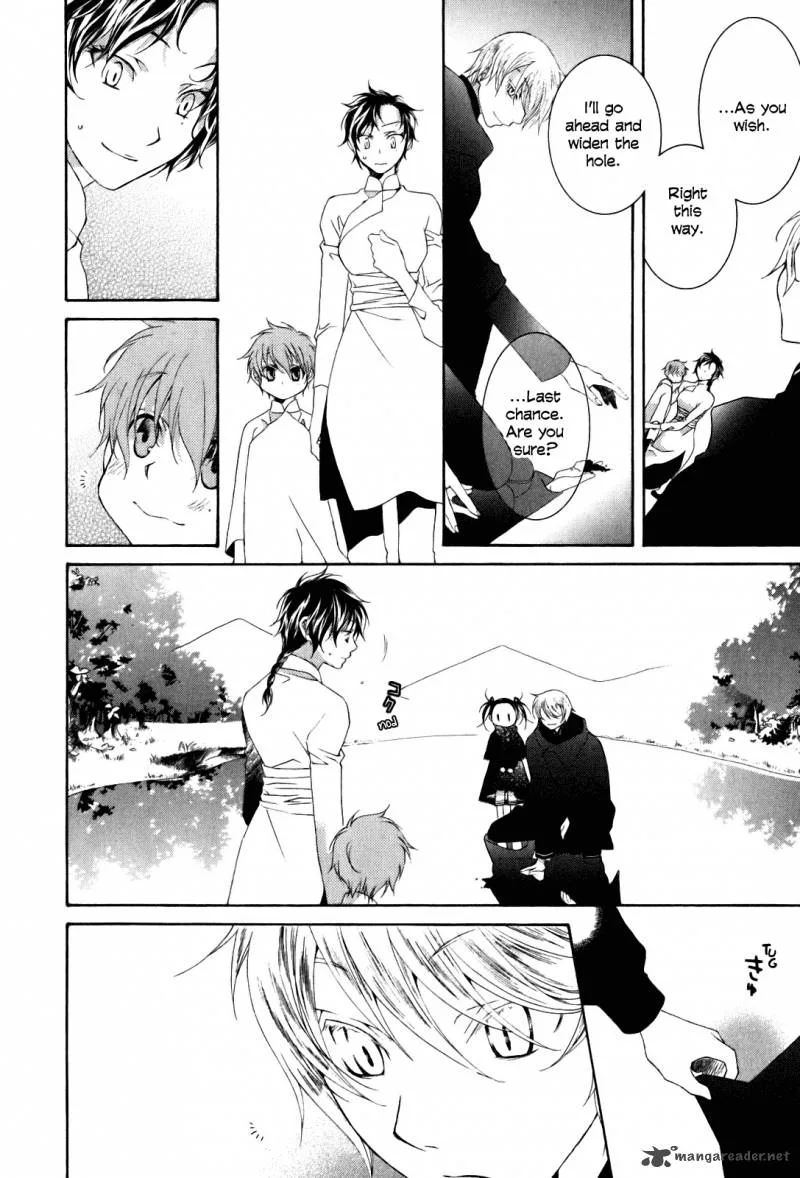 Tsukuroiya Chapter 2 page 27