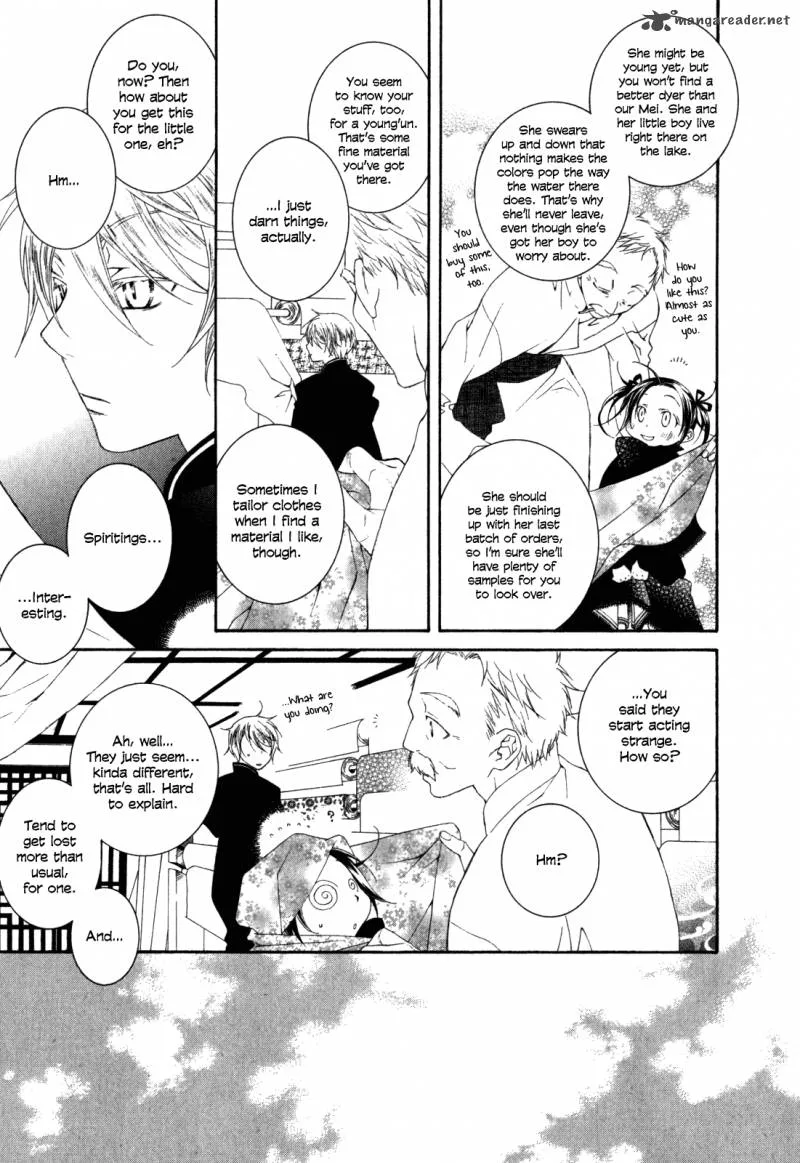 Tsukuroiya Chapter 2 page 4