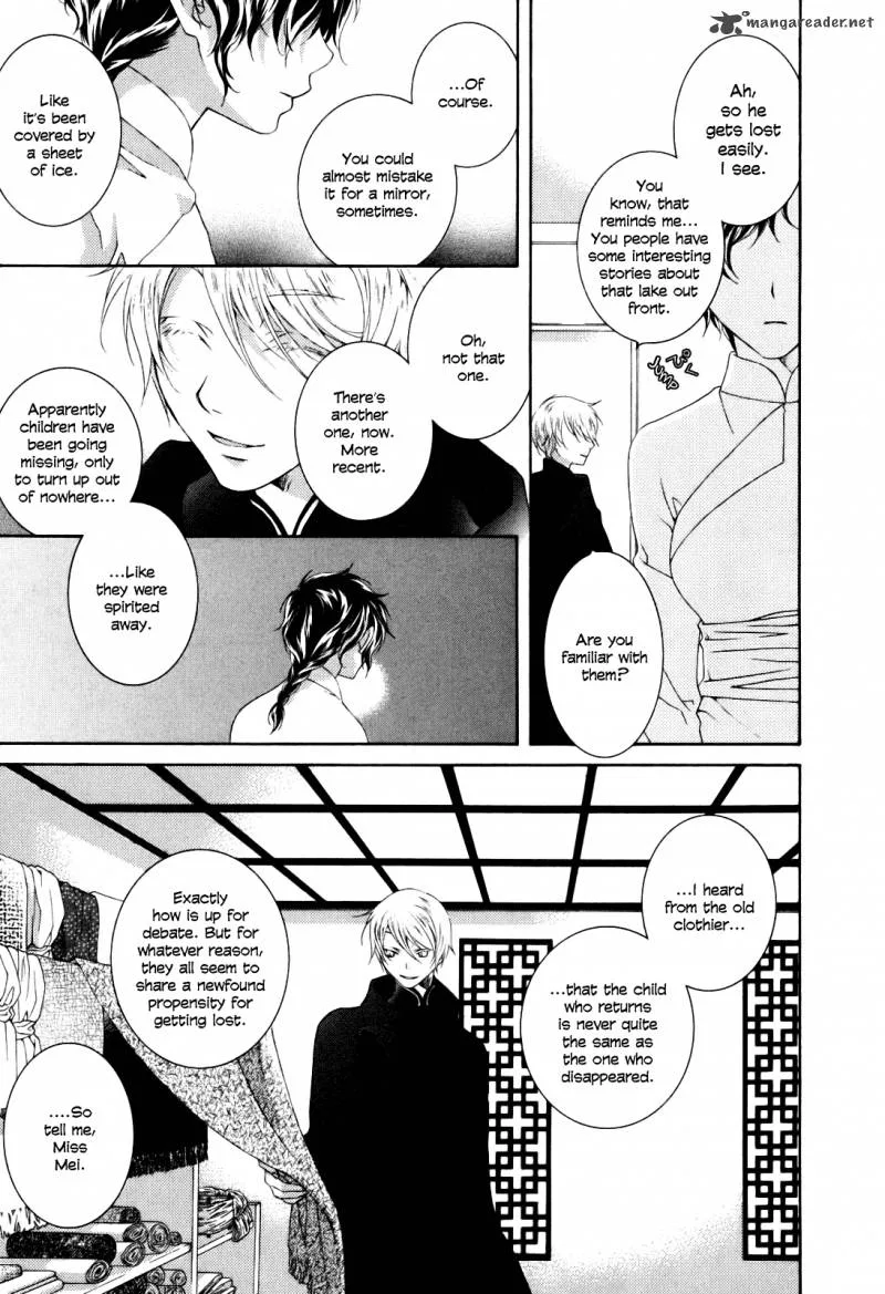 Tsukuroiya Chapter 2 page 14