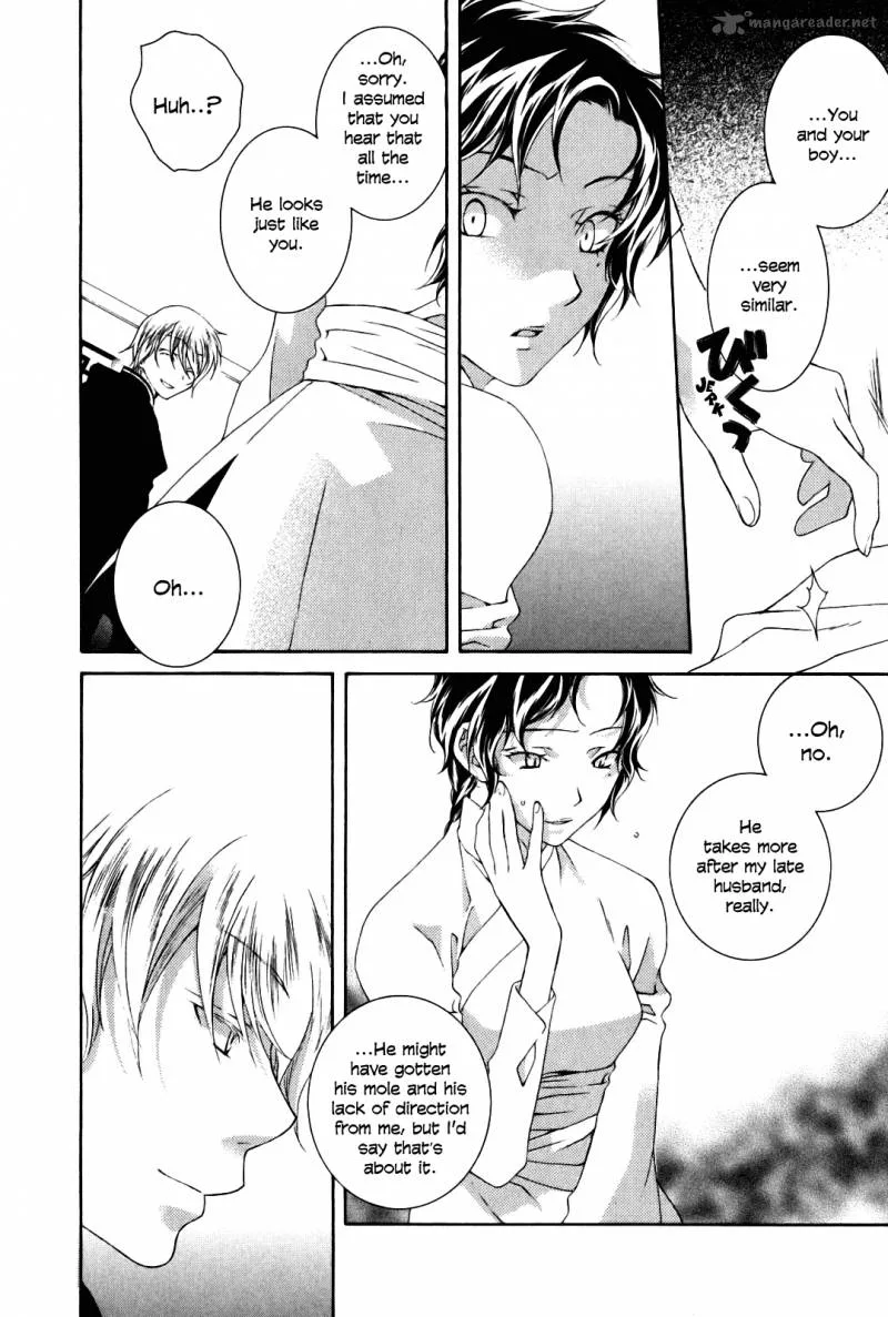 Tsukuroiya Chapter 2 page 13