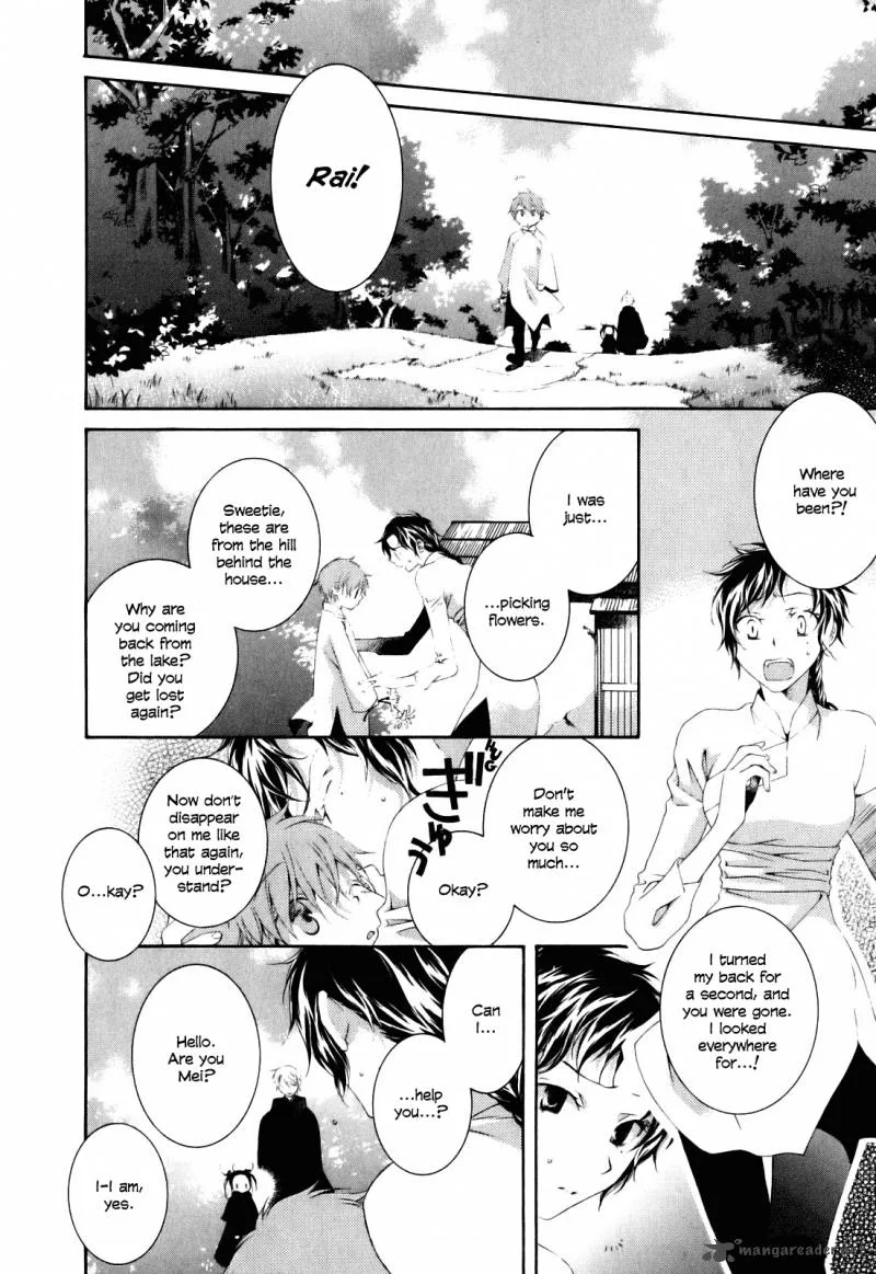 Tsukuroiya Chapter 2 page 7