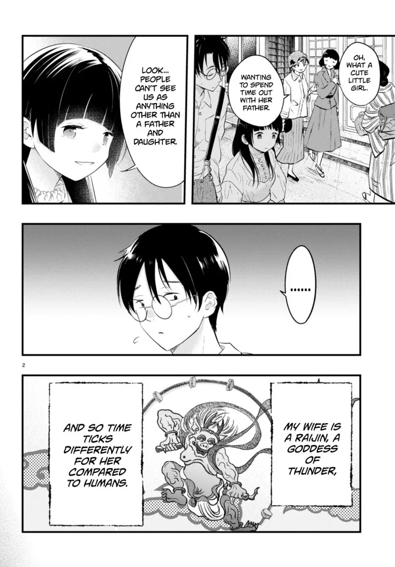 Tsuma no Kigen de Tenkou ga Kawaru Hanashi Chapter 1 page 3