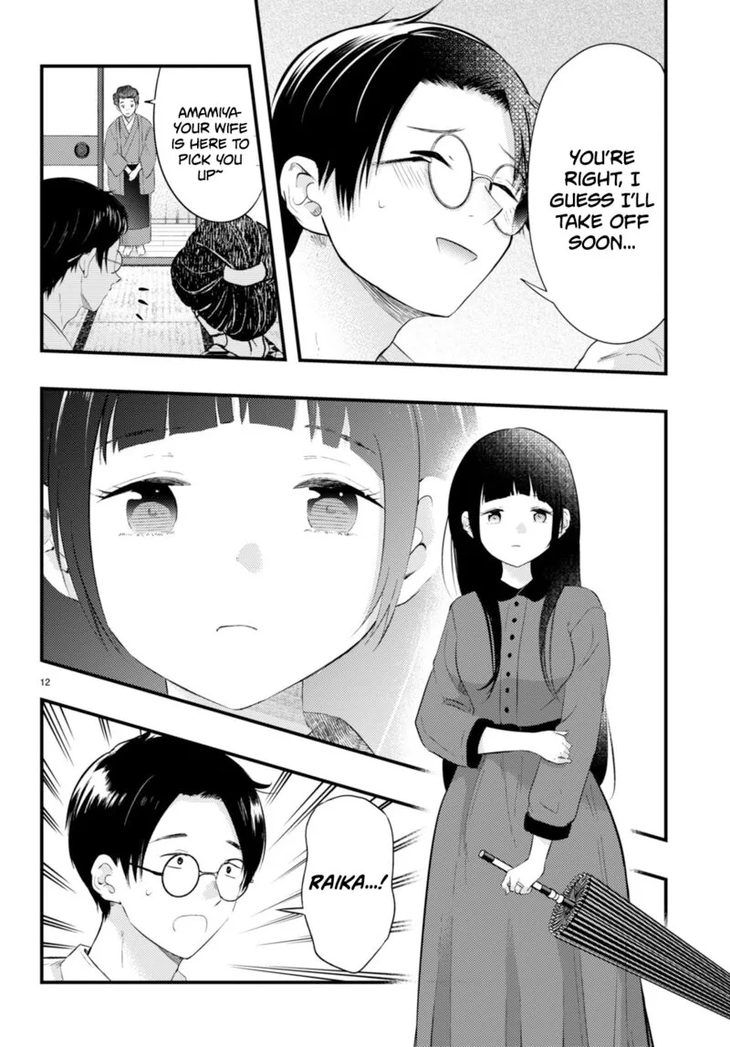Tsuma no Kigen de Tenkou ga Kawaru Hanashi Chapter 1 page 13
