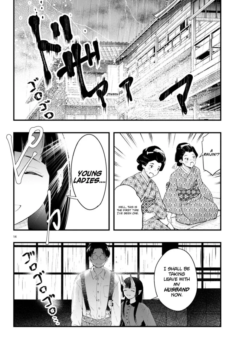 Tsuma no Kigen de Tenkou ga Kawaru Hanashi Chapter 1 page 15