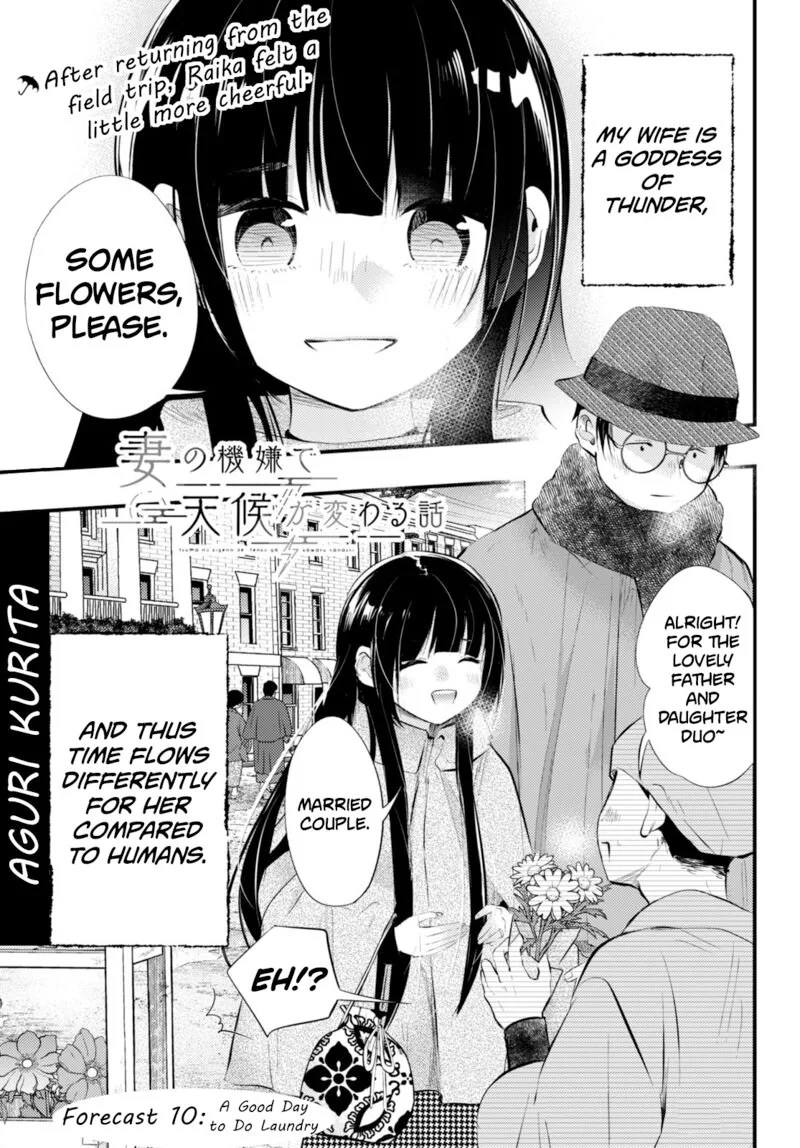 Tsuma no Kigen de Tenkou ga Kawaru Hanashi Chapter 10 page 1