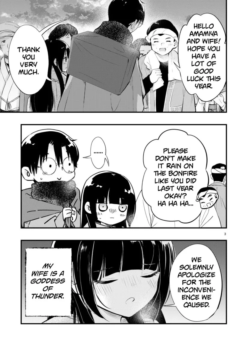 Tsuma no Kigen de Tenkou ga Kawaru Hanashi Chapter 11 page 3
