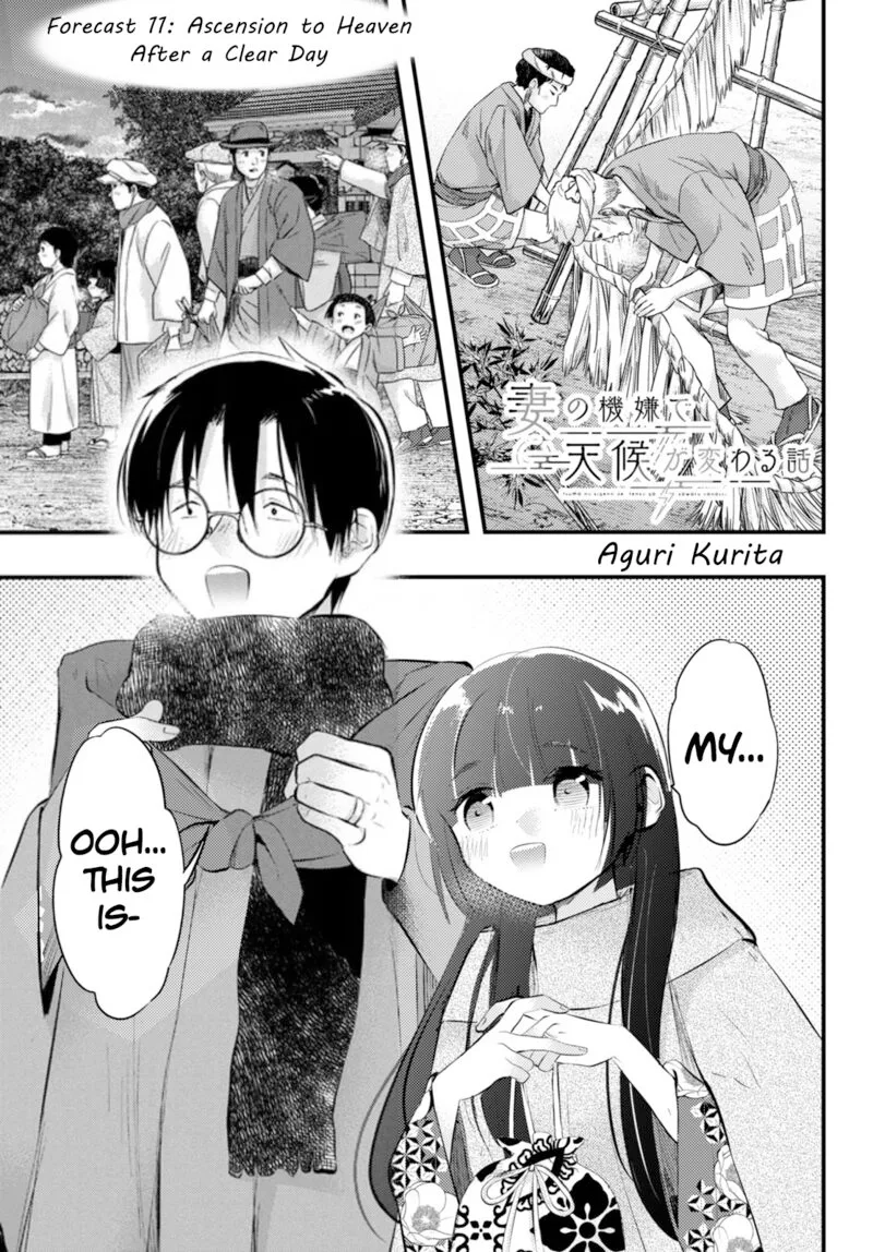 Tsuma no Kigen de Tenkou ga Kawaru Hanashi Chapter 11 page 1