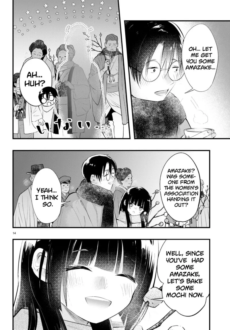 Tsuma no Kigen de Tenkou ga Kawaru Hanashi Chapter 11 page 14