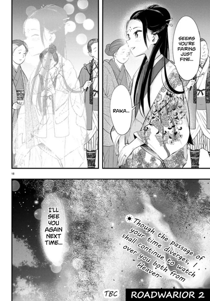 Tsuma no Kigen de Tenkou ga Kawaru Hanashi Chapter 11 page 18