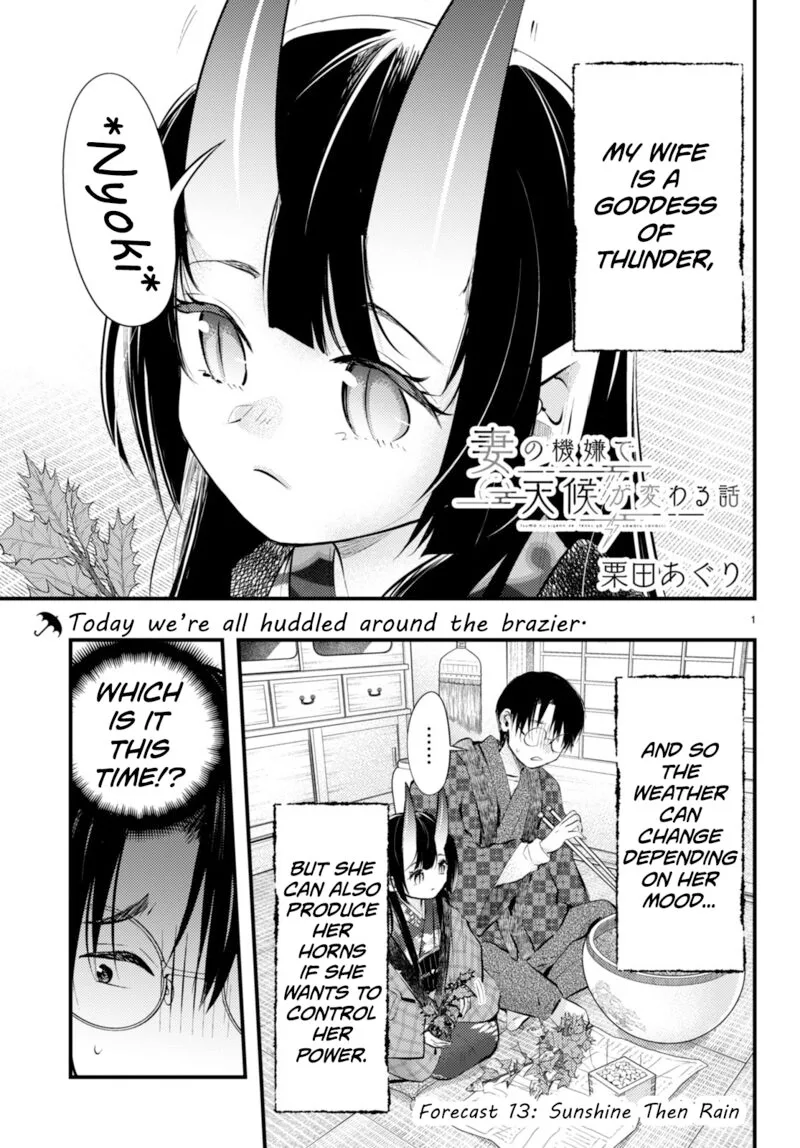 Tsuma no Kigen de Tenkou ga Kawaru Hanashi Chapter 13 page 1