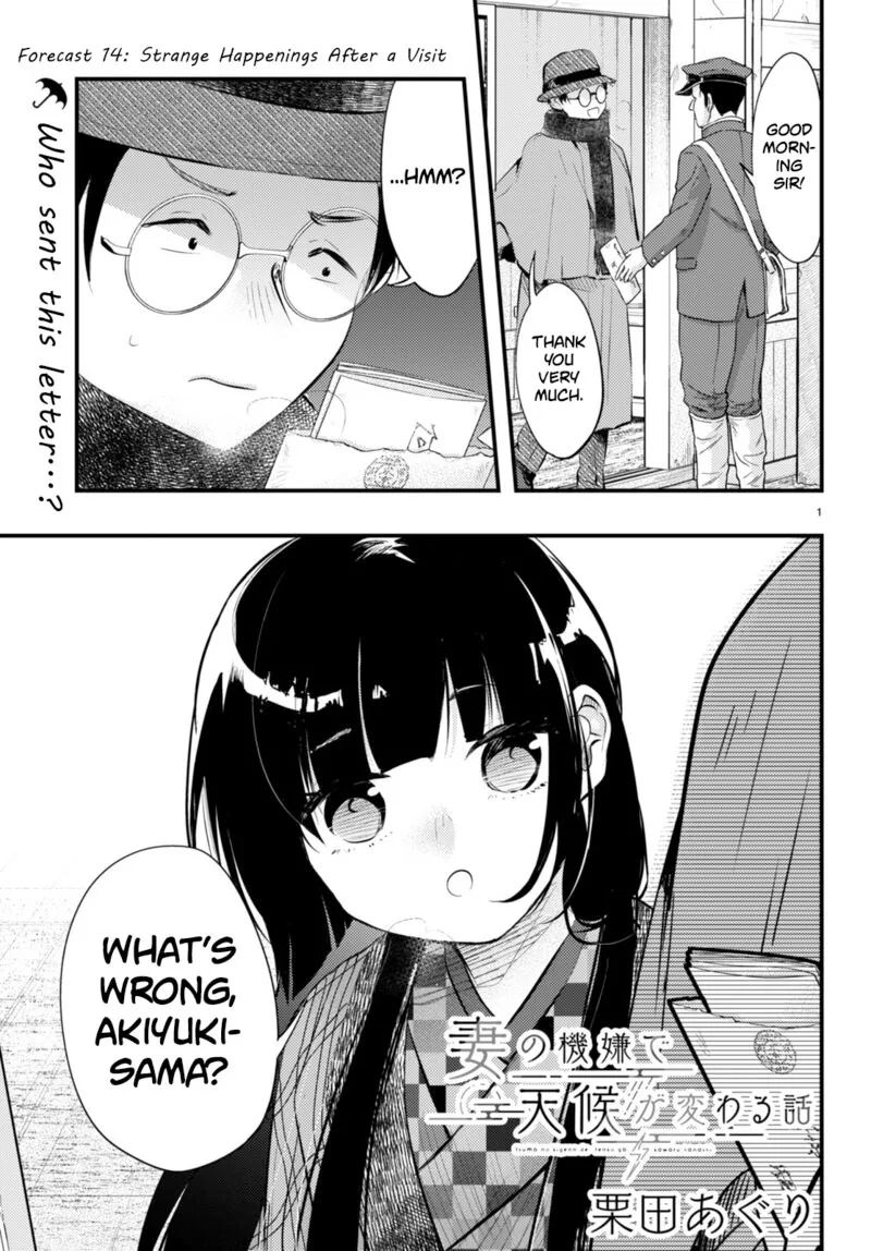 Tsuma no Kigen de Tenkou ga Kawaru Hanashi Chapter 14 page 1
