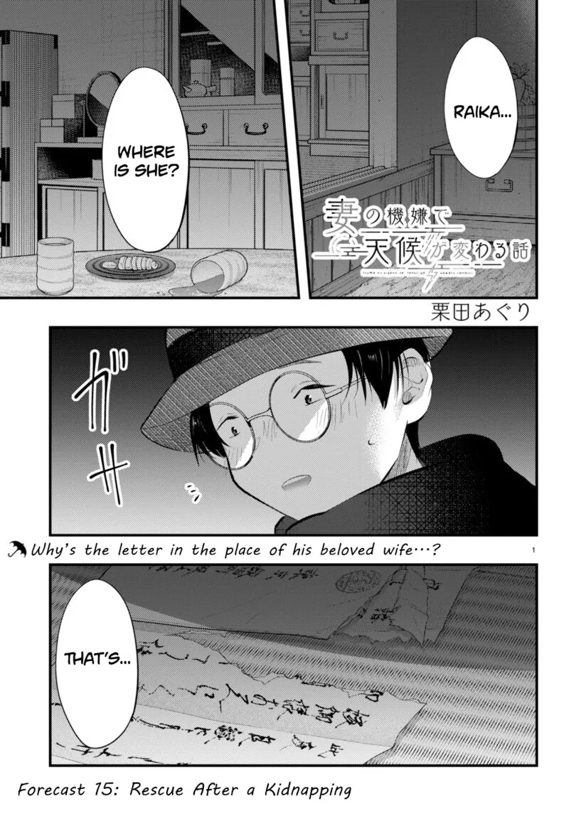 Tsuma no Kigen de Tenkou ga Kawaru Hanashi Chapter 15 page 1