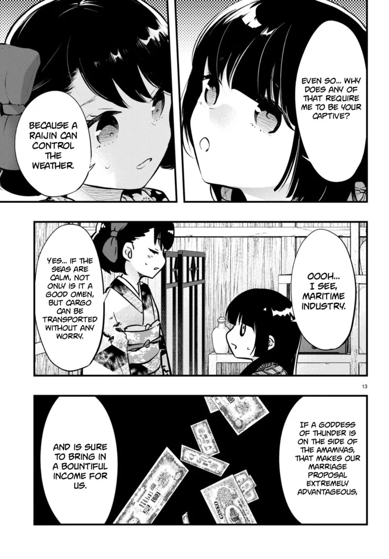 Tsuma no Kigen de Tenkou ga Kawaru Hanashi Chapter 15 page 13